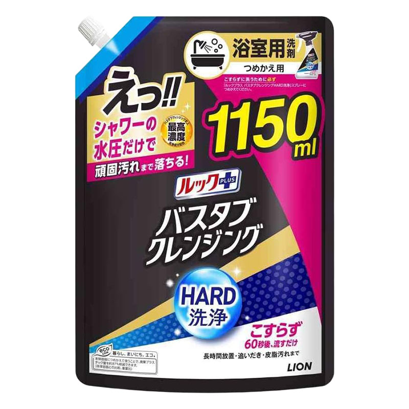 ルックプラス バスタブクレンジングHARD洗浄 詰替特大 1150ml