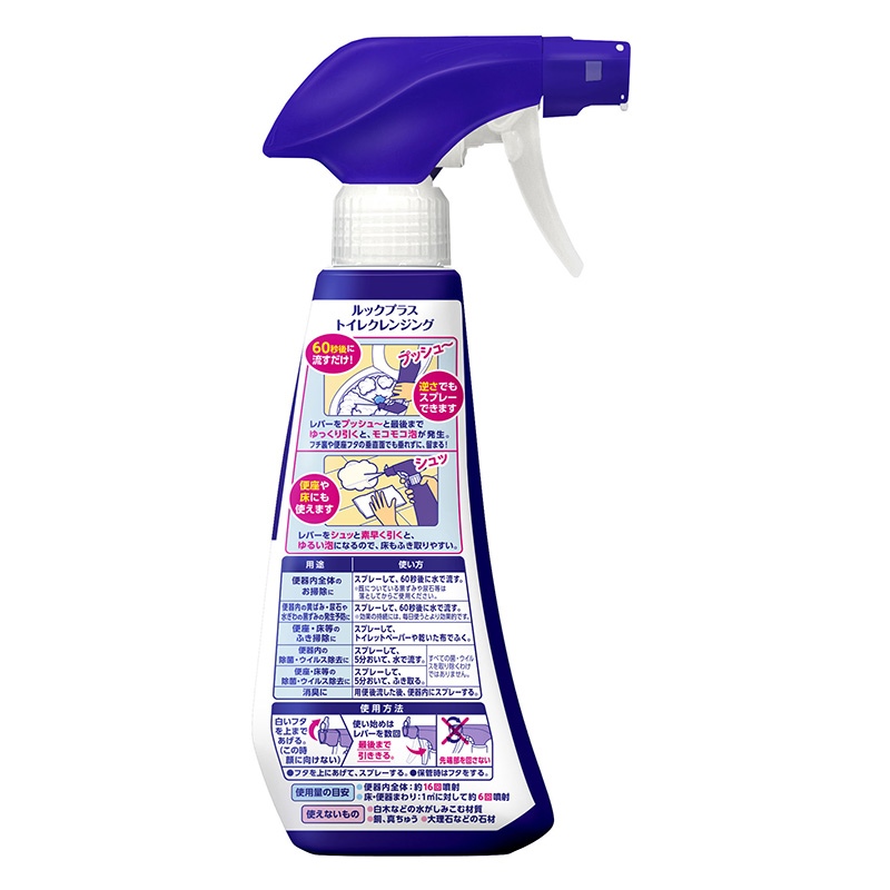 ルックプラス トイレクレンジング 密着泡 本体 300ml クールシトラスの香り