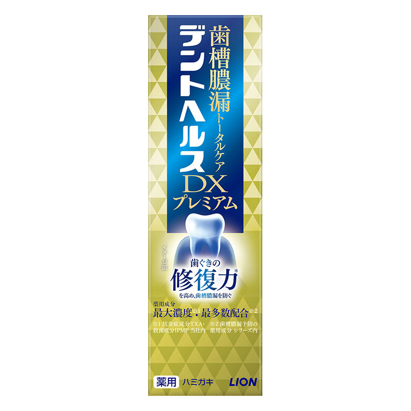 デントヘルス 薬用ハミガキ DXプレミアム 90g【医薬部外品】