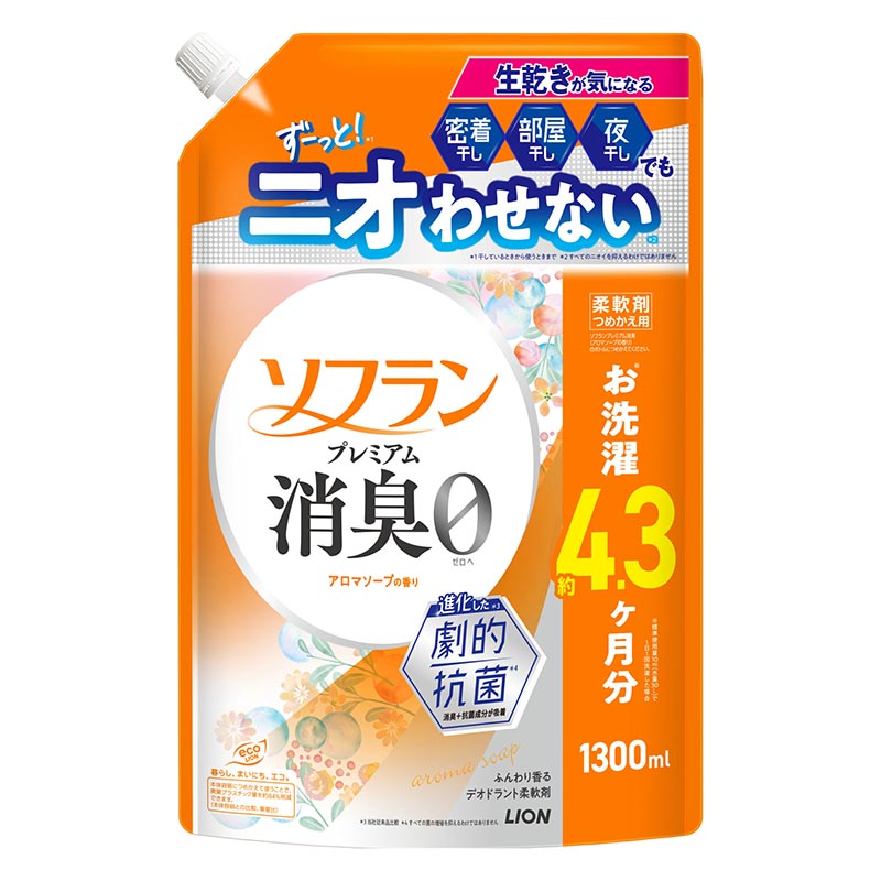ソフランプレミアム消臭 アロマソープの香り 詰め替え用 1300ml