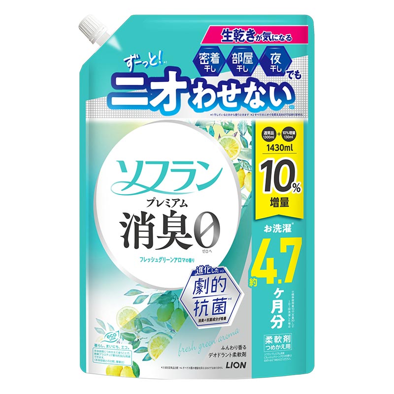 ソフランプレミアム消臭 フレッシュグリーンアロマの香り 詰め替え用 1430ml