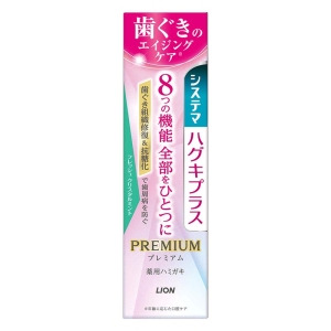 システマ ハグキプラス プレミアム フレッシュクリスタルミント 95g