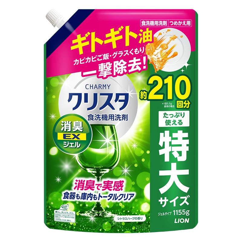 CHARMY クリスタ 消臭EXジェル 詰め替え用 1155g