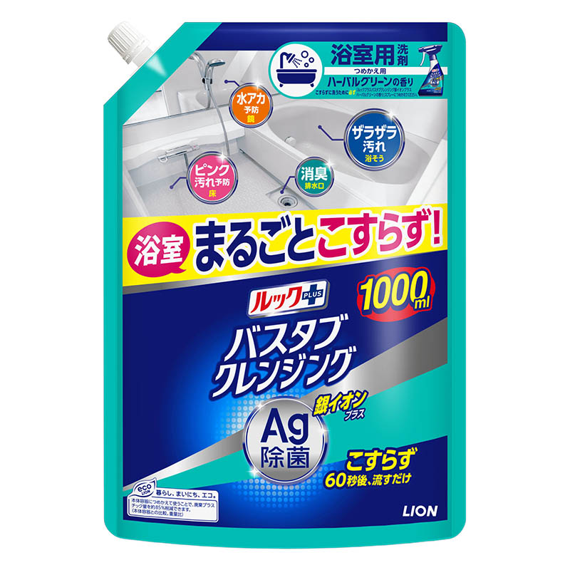 ルックプラス バスタブクレンジング 銀イオン ハーバルグリーンの香り 詰替特大 1000ml