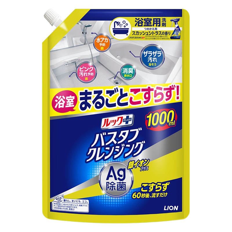 ルックプラス バスタブクレンジング 銀イオン スカッシュシトラスの香り 詰替特大 1000ml