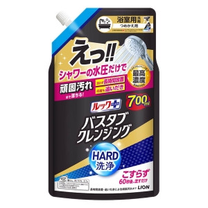 ルックプラス バスタブクレンジング HARD洗浄 詰替大型 700ml シトラスの香り