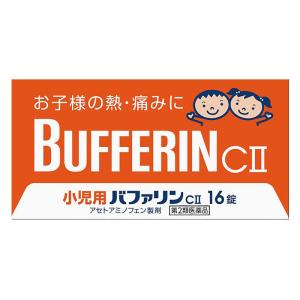 【第2類医薬品】小児用バファリンCii 16錠