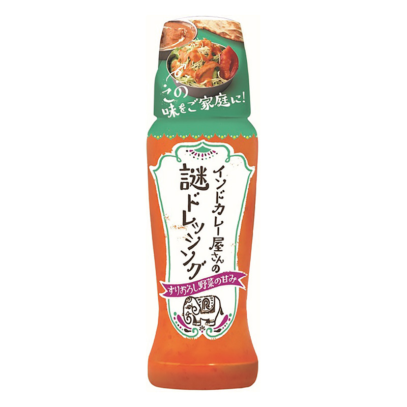 インドカレー屋さんの謎ドレッシング 190ml