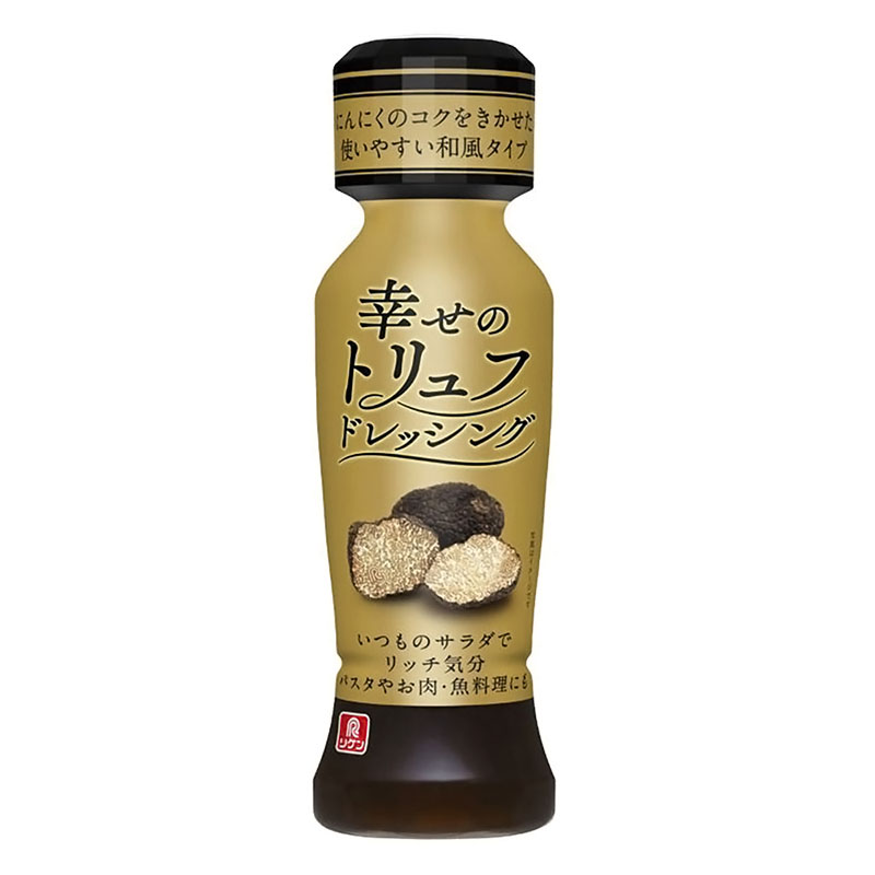 幸せのトリュフドレッシング 190ml