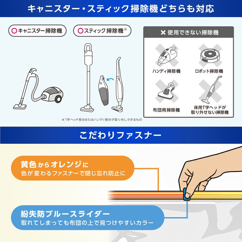 バルサンふとん圧縮袋スティック掃除機対応 M 2枚