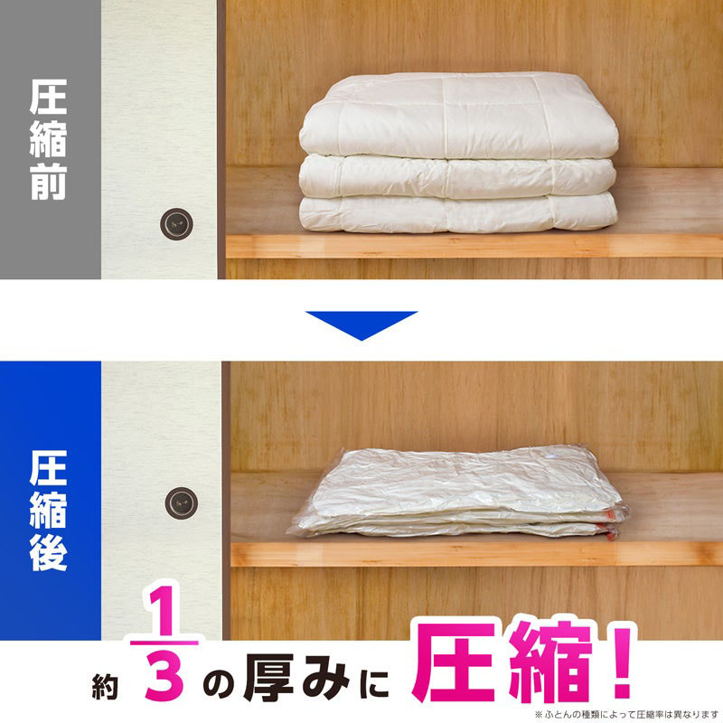 バルサンふとん圧縮袋スティック掃除機対応 M 2枚