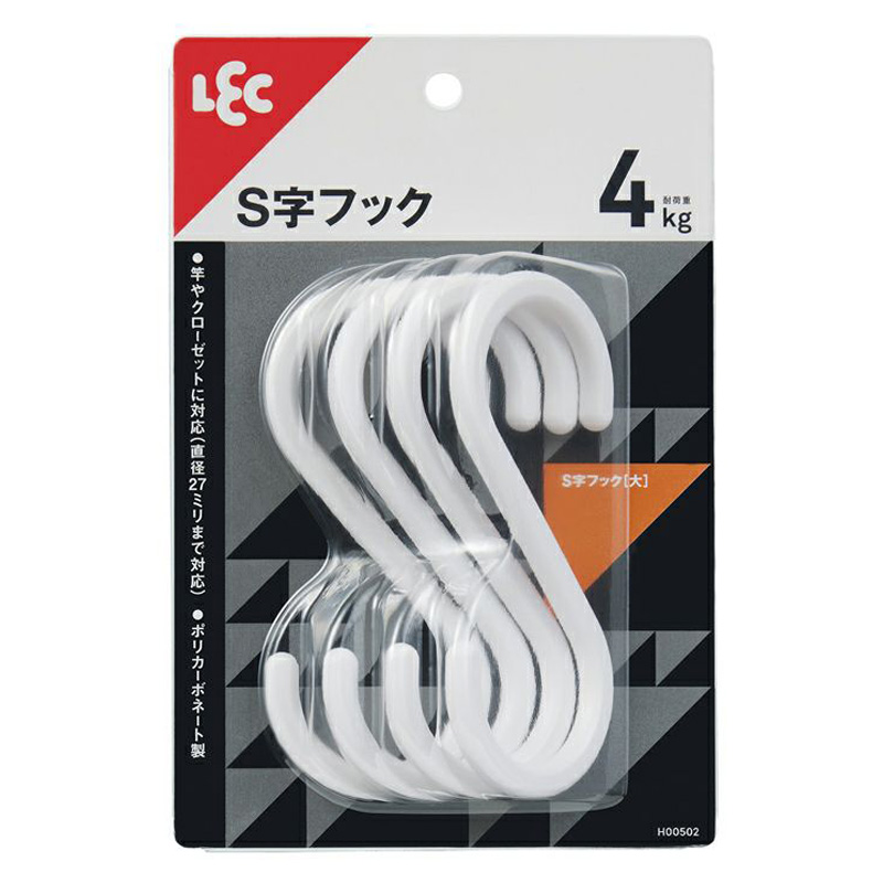 S字フック 大 白色 4個入