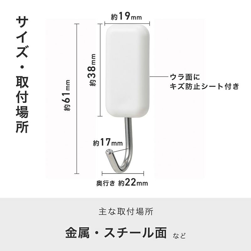 強力マグネットツールフック 小 耐荷重1kg 2個入