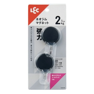 強力マグネットツールフック 丸 ブラック 耐荷重2kg×2個