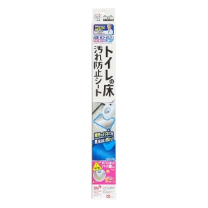 【お取り寄せ商品】トイレの床汚れ防止シート 56×45cm 透明(貼って剥がせる粘着)