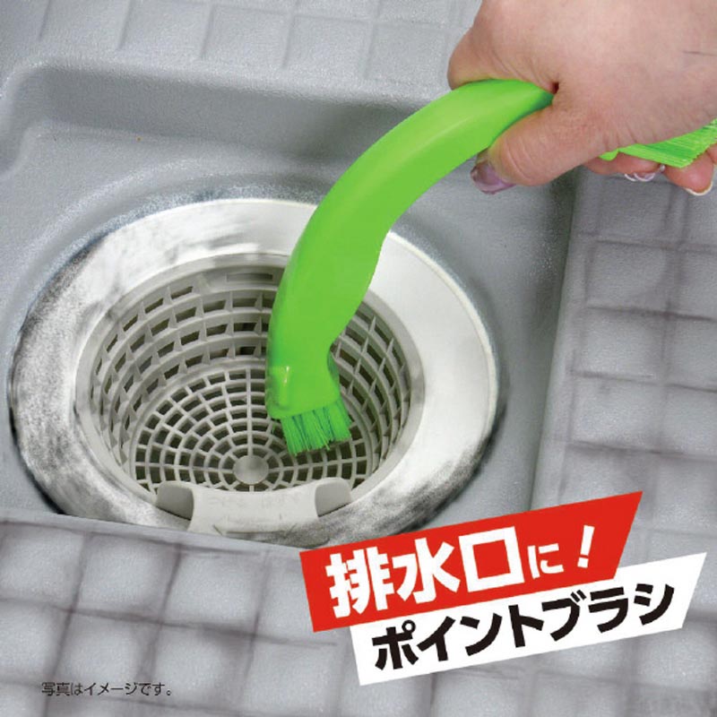 激落ちくん 黒カビくん 3WAY 親子ブラシ 床・目地・排水口用
