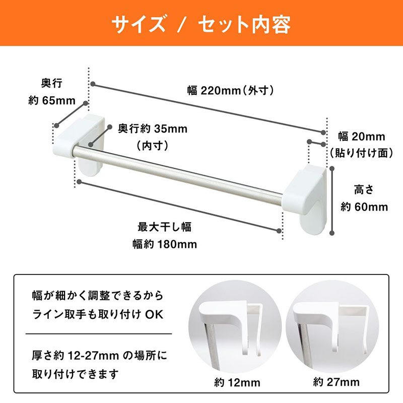 シンクドア用タオル掛け コンパクト ホワイト (引っ掛け 取付け) 耐荷重1kg