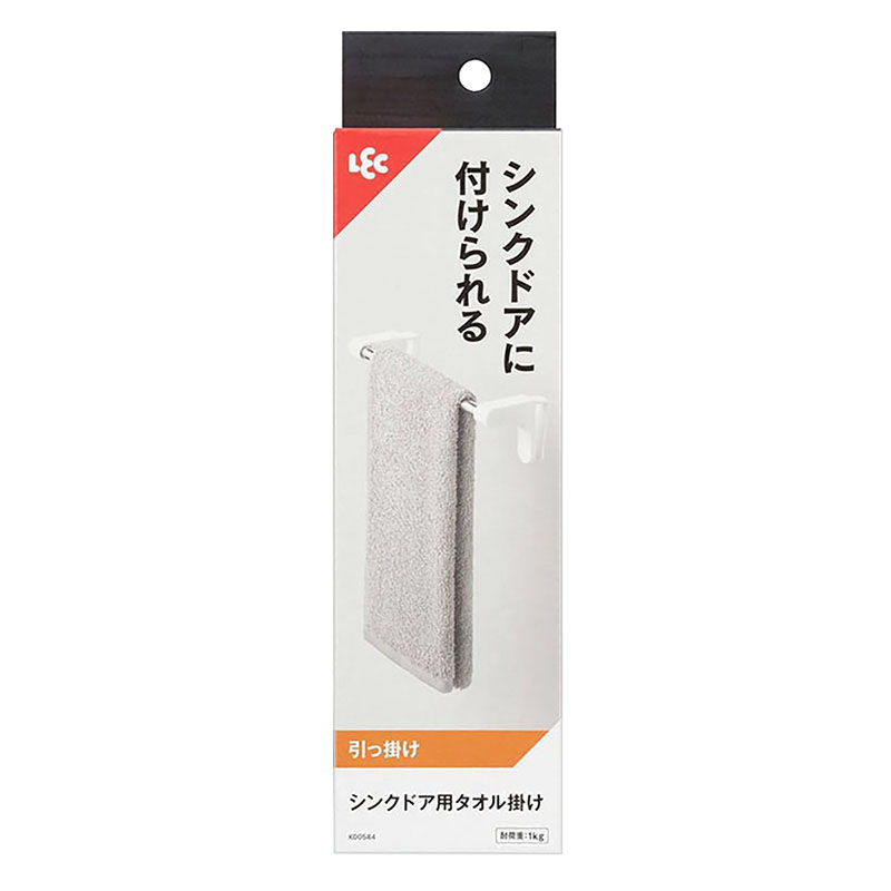 シンクドア用タオル掛け コンパクト ホワイト (引っ掛け 取付け) 耐荷重1kg