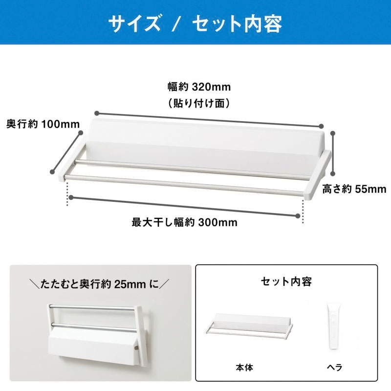 たためるふきん掛け(強力吸着シート)サビにくいステンレスパイプ