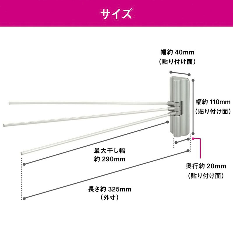 ふきん掛け(強力マグネット)