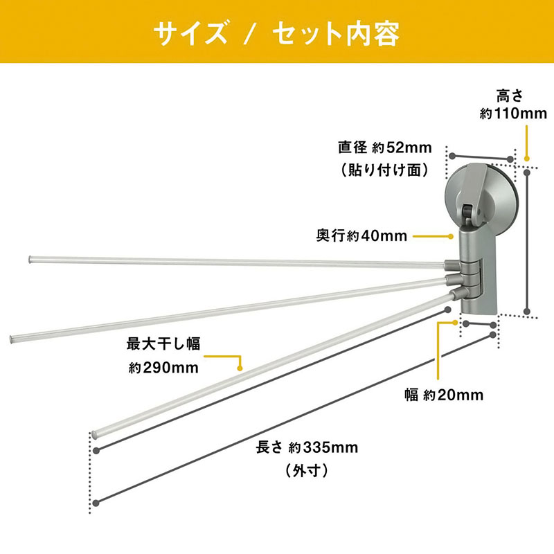 ふきん掛け (ジェル吸盤) 耐荷重300g