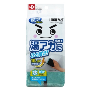 激落ちくん バスクリーナー(マイクロブラッシュ)