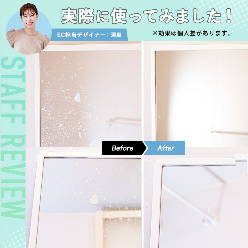 【お取り寄せ商品】激落ちくん 泡パック ウロコ取り(浴室鏡用)研磨用シート付き