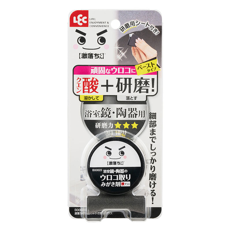 【お取り寄せ商品】激落ちくん 鏡のみがき剤 クエン酸プラス 研磨用シート付き