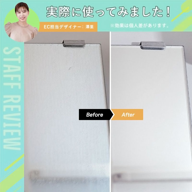 【お取り寄せ商品】激落ちくん 鏡のみがき剤 クエン酸プラス 研磨用シート付き