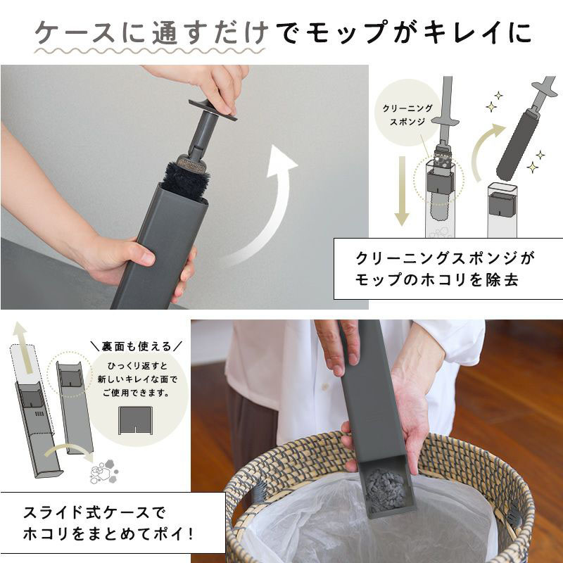 激落ちくん トレループプレミアム ハンディ伸縮 ブラック