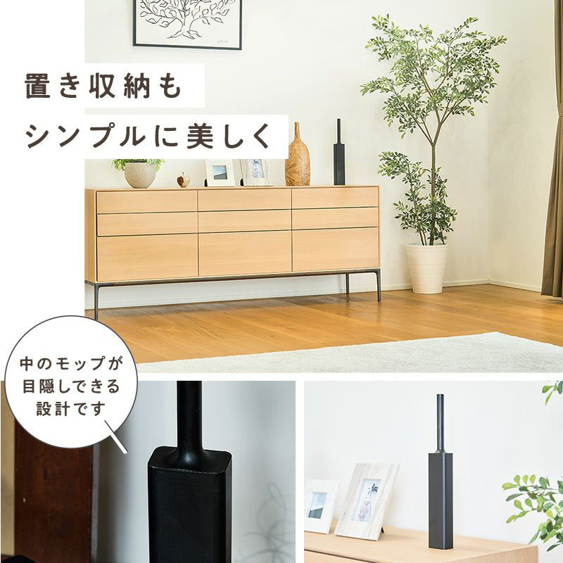 激落ちくん トレループプレミアム ハンディ伸縮 ブラック