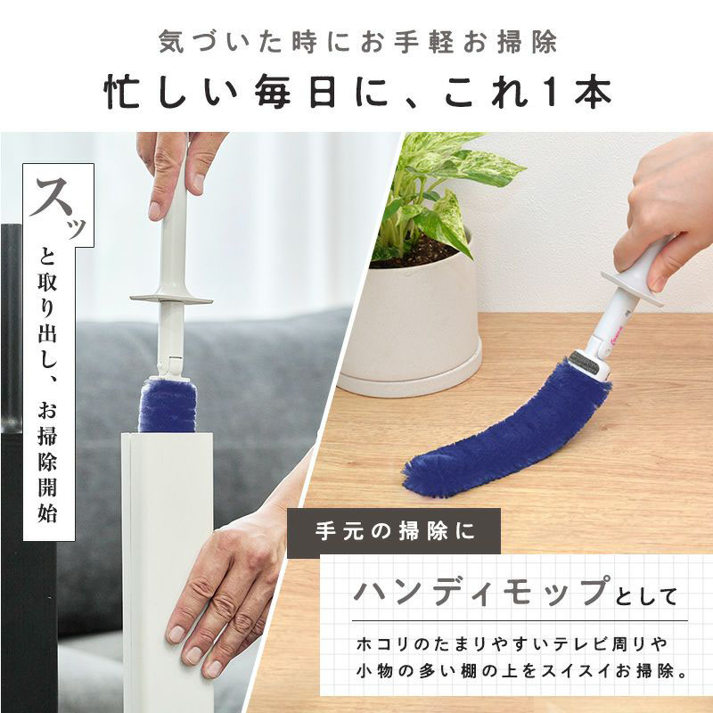 激落ちくん トレループプレミアム ハンディ伸縮 ペットの毛用