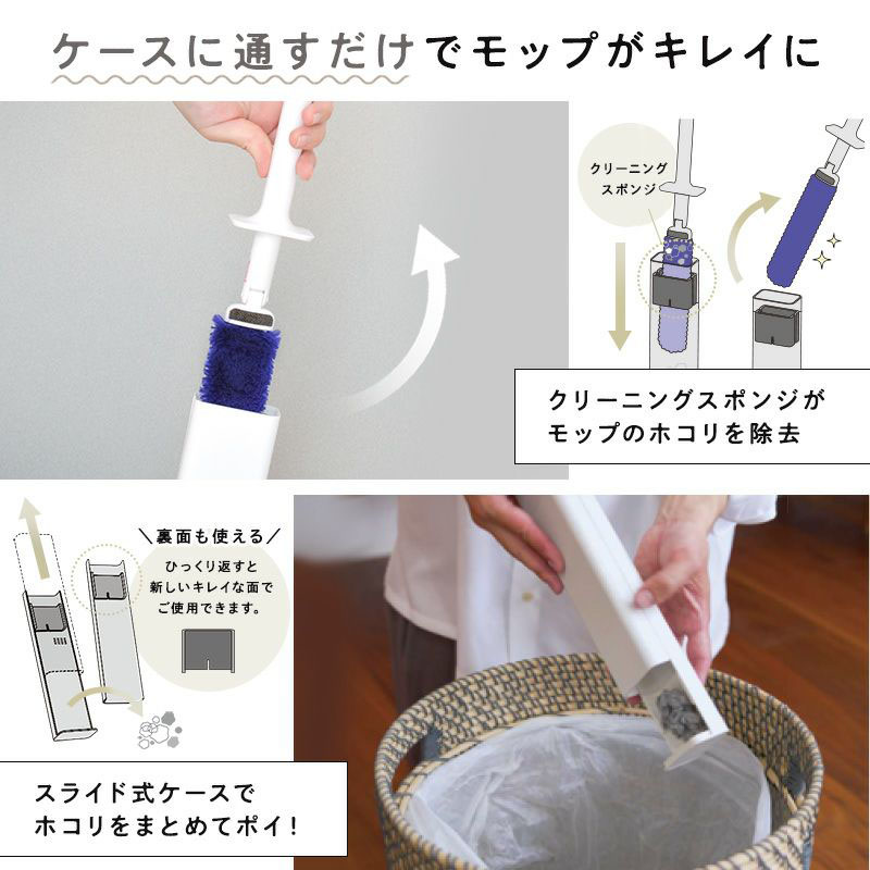 激落ちくん トレループプレミアム ハンディ伸縮 ペットの毛用