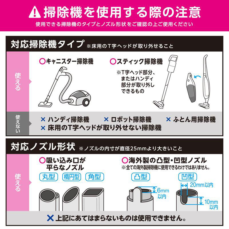 【お取り寄せ商品】バルサン 両掃除機対応 毛布・タオルケット 圧縮袋 ２枚入