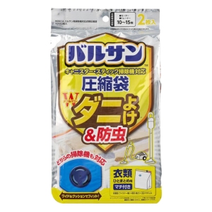 【お取り寄せ商品】バルサン 両掃除機対応 衣類圧縮袋 マチ付 2枚入