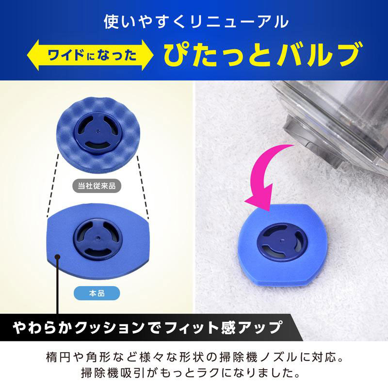 【お取り寄せ商品】バルサン 両掃除機対応 衣類圧縮袋 マチ付 2枚入