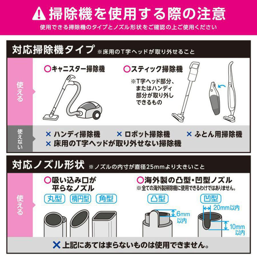 【お取り寄せ商品】バルサン 両掃除機対応 衣類圧縮袋 マチ付 2枚入
