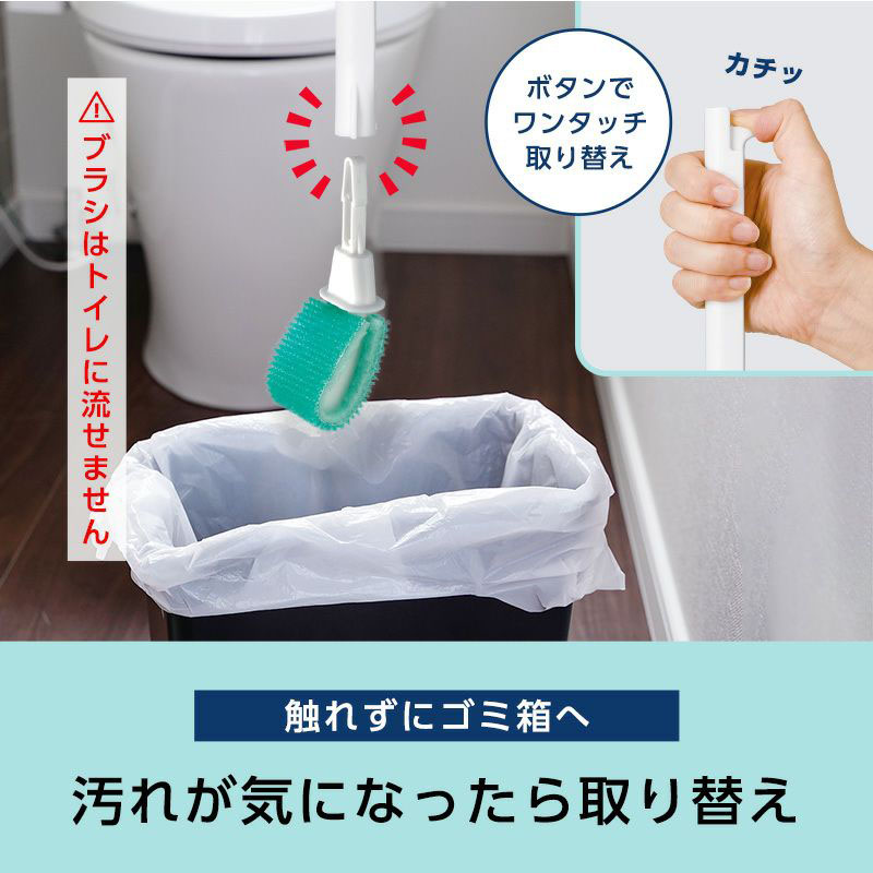 激落ちくん ワンタッチ取替 トイレブラシ本体 ブラッシュ素材