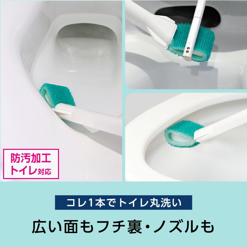 激落ちくん ワンタッチ取替 トイレブラシ本体 ブラッシュ素材