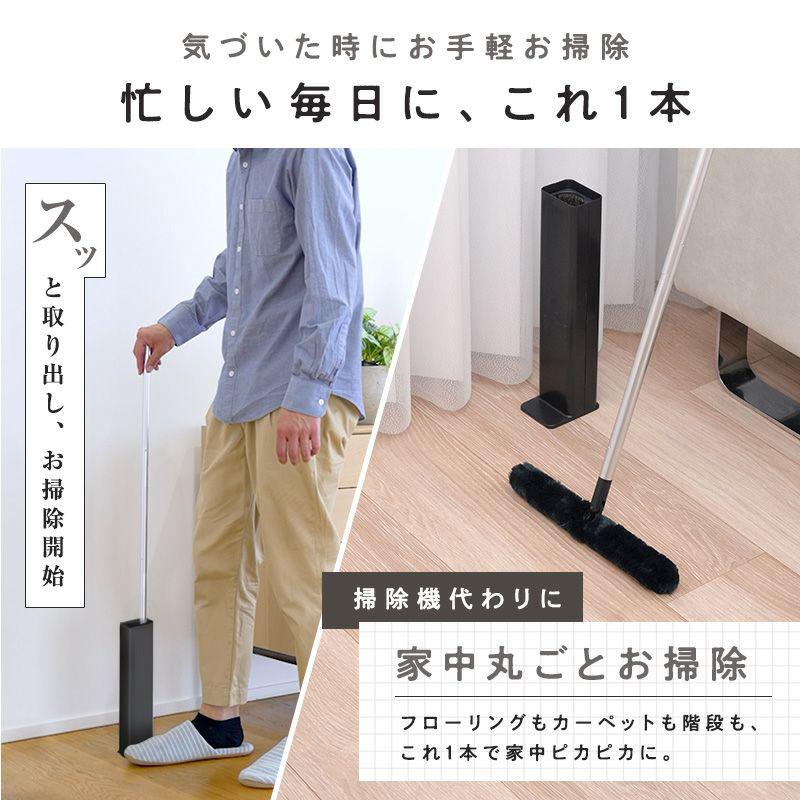 激落ちくん トレループプレミアム 床・階段用 ブラック