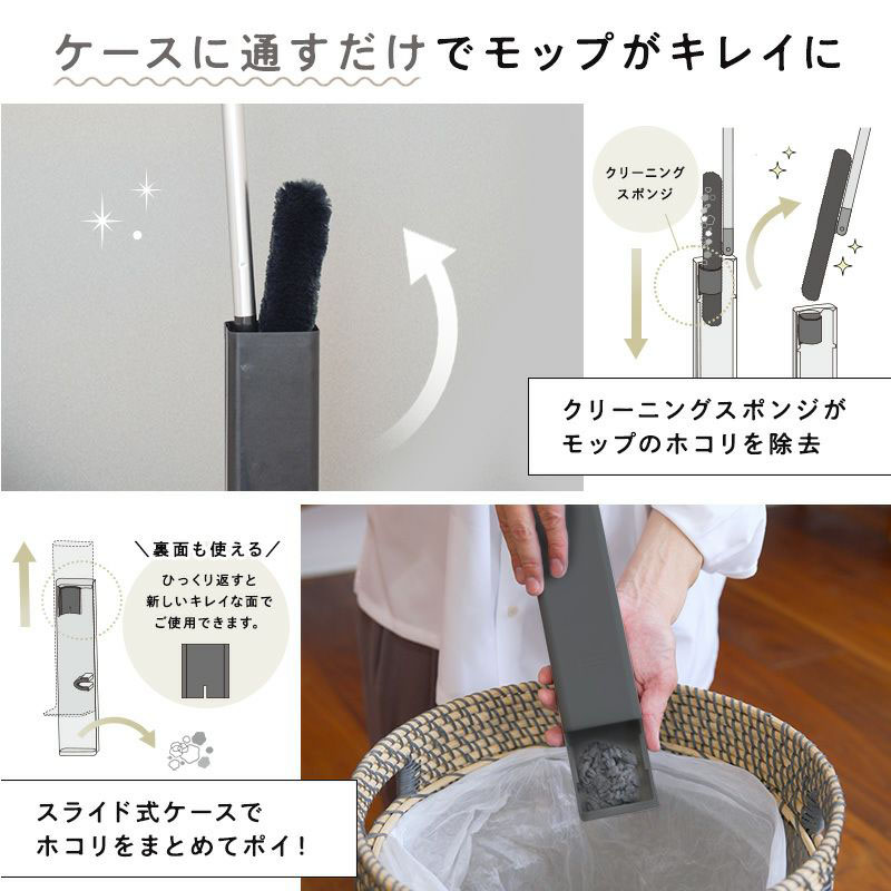 激落ちくん トレループプレミアム 床・階段用 ブラック