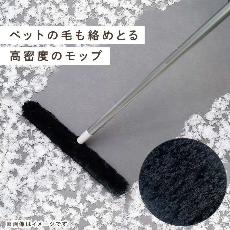 激落ちくん トレループプレミアム 床・階段用 ブラック
