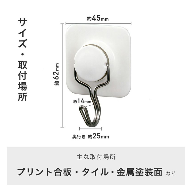 自在に可動するフック 耐荷重2kg 2個入 粘着テープタイプ