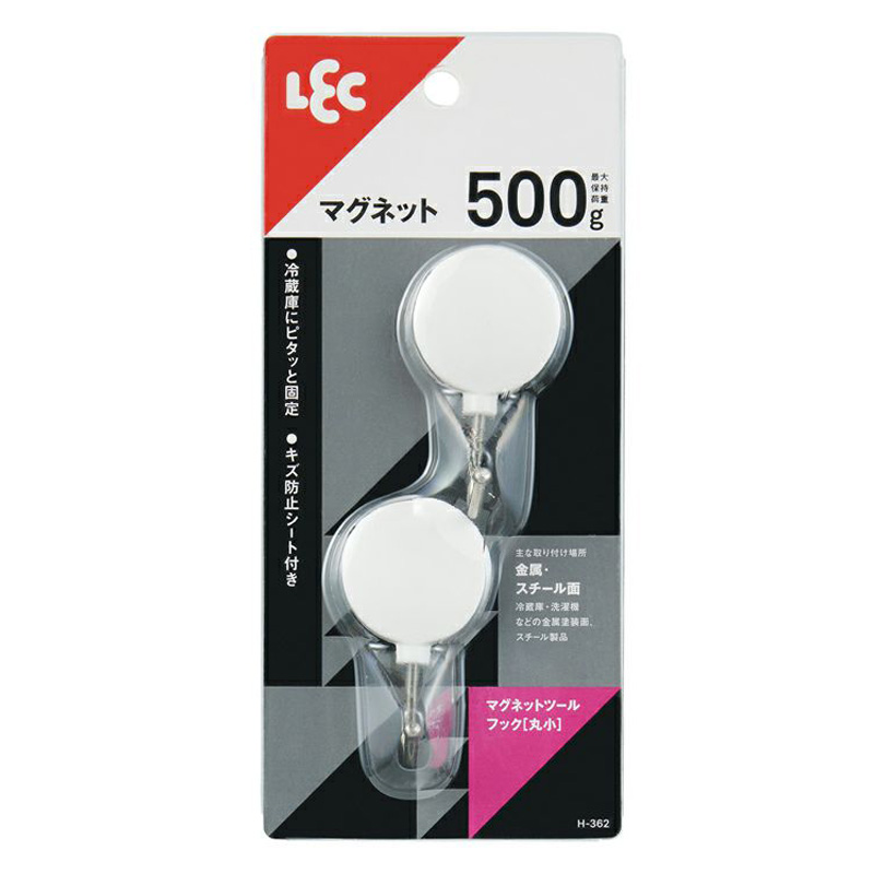 マグネットフック 耐荷重500g 2個入