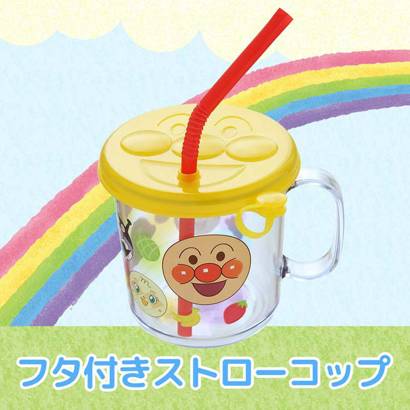 アンパンマン フタ付きストローコップ KK-337