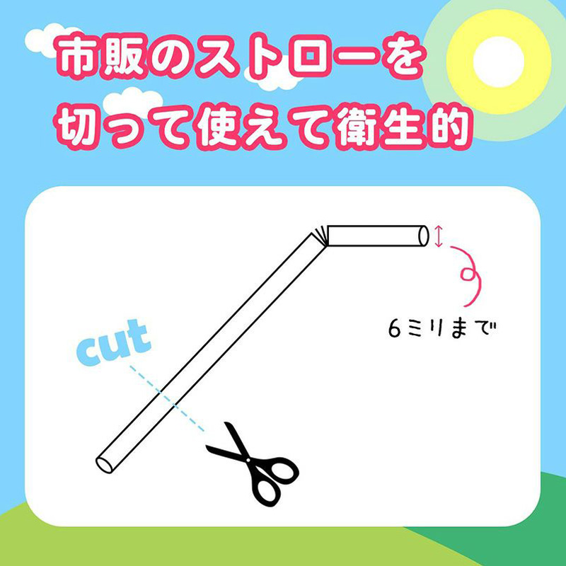 アンパンマン フタ付きストローコップ KK-337