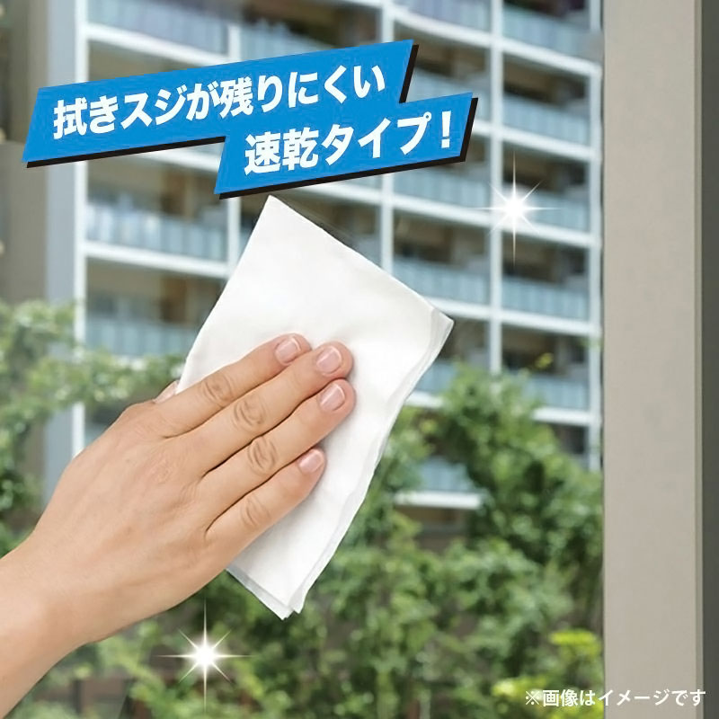 激落ちシート窓用 15枚入