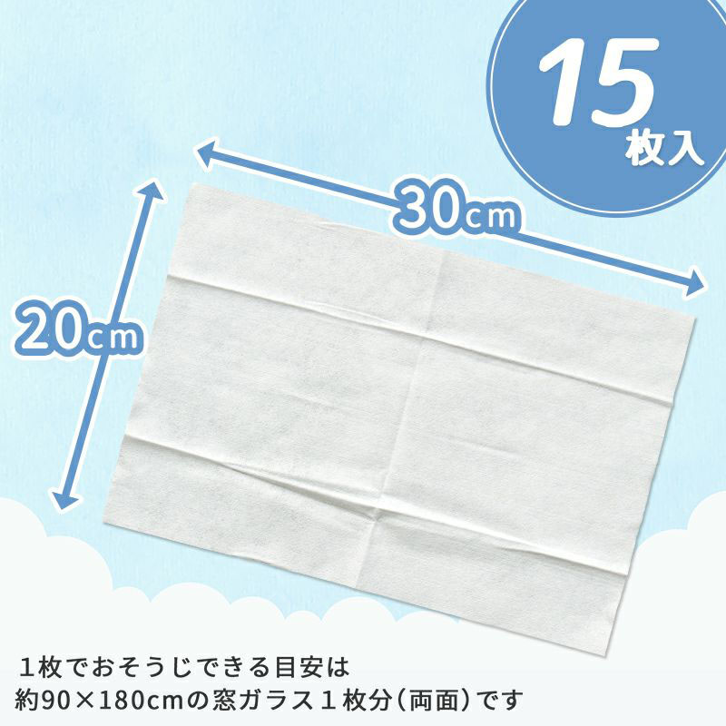激落ちシート窓用 15枚入