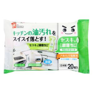 セスキの激落ちくんシート キッチン用 20枚入