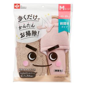 激落ちおそうじスリッパNEO M ピンク